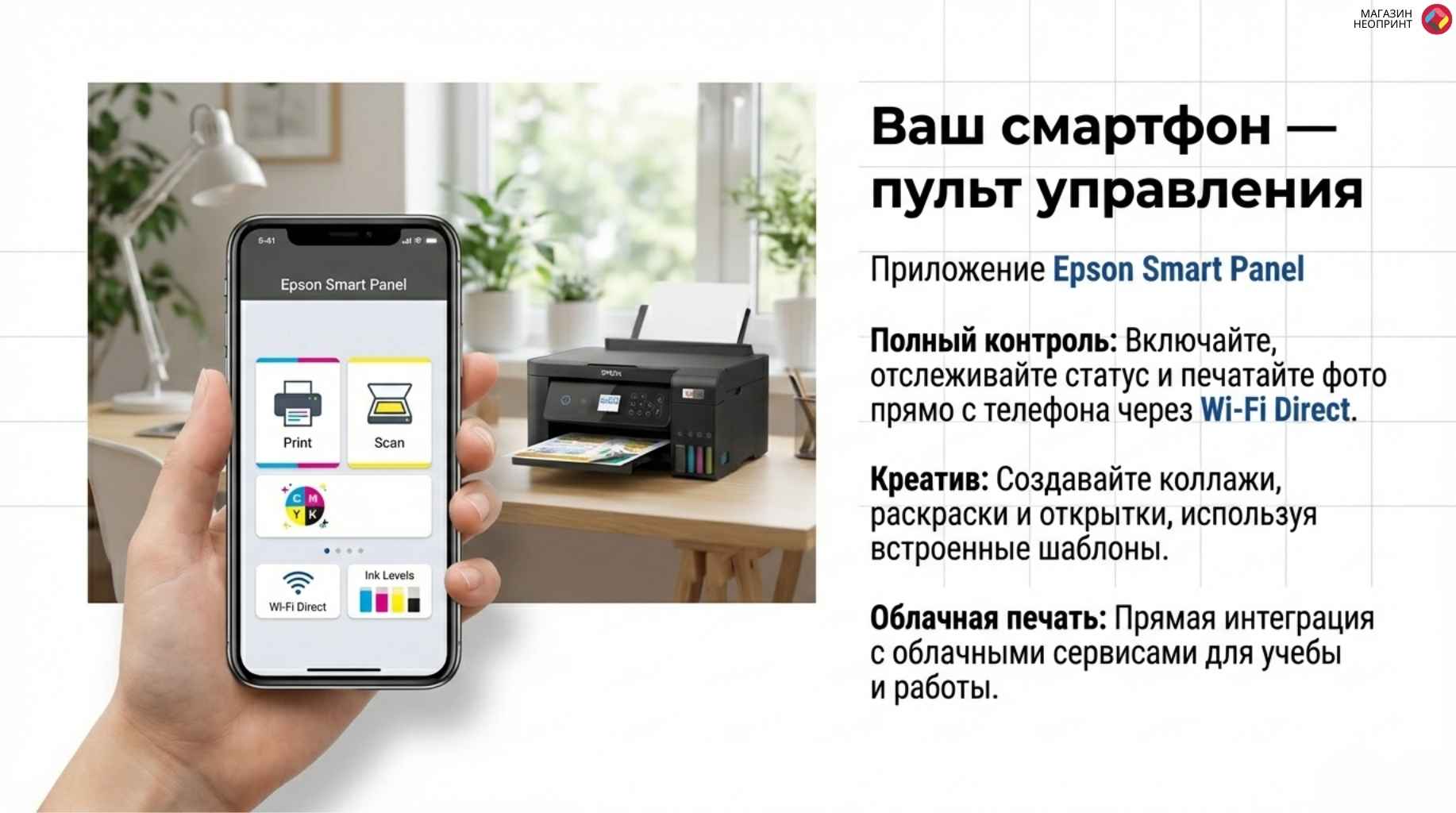 Брошюра стр 7